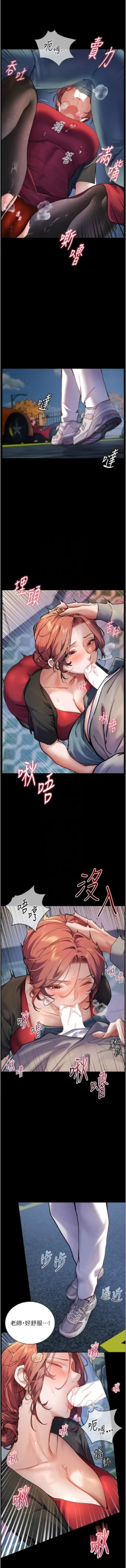 Page 217