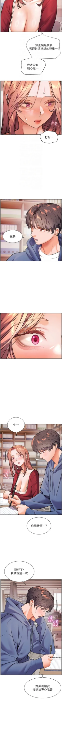 Page 311