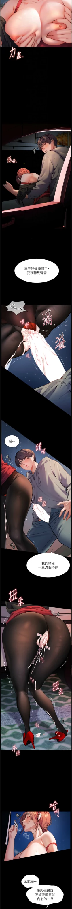 Page 210