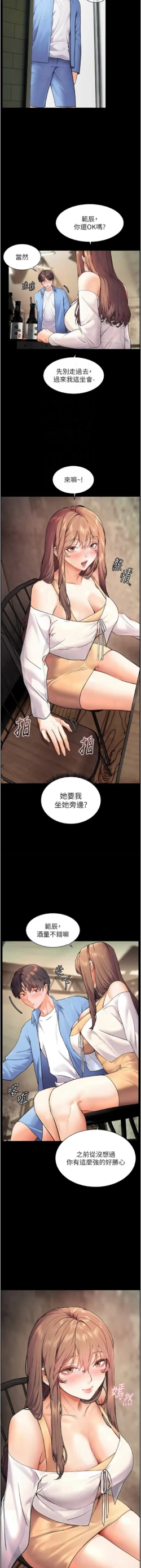 Page 245