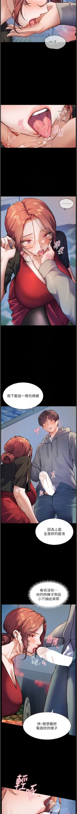 Page 215