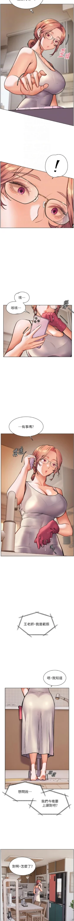 Page 303