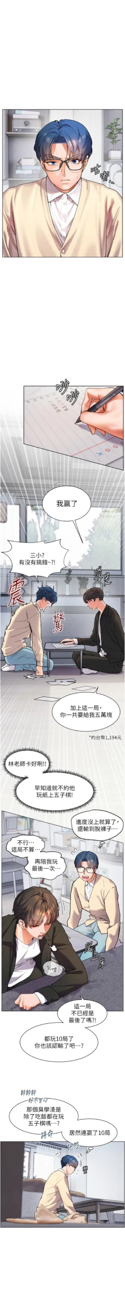 Page 145