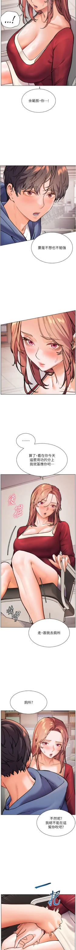 Page 315