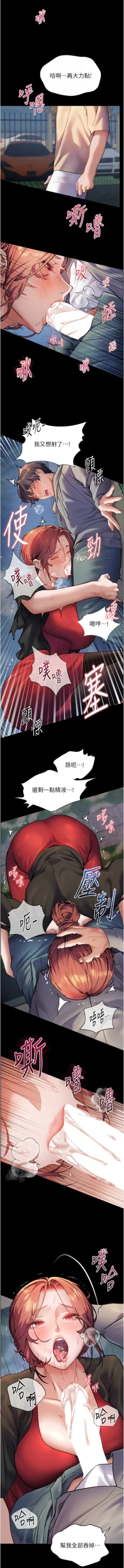 Page 218