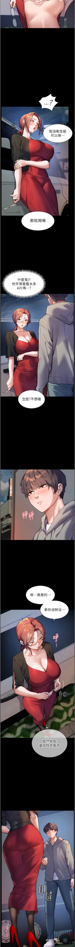 Page 213