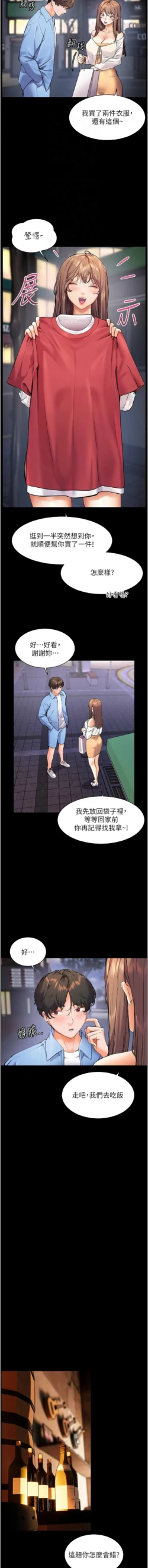 Page 238