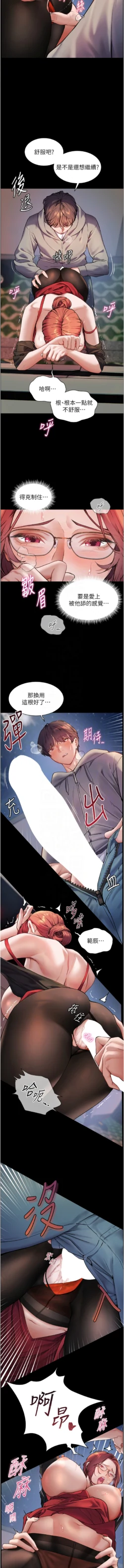 Page 198