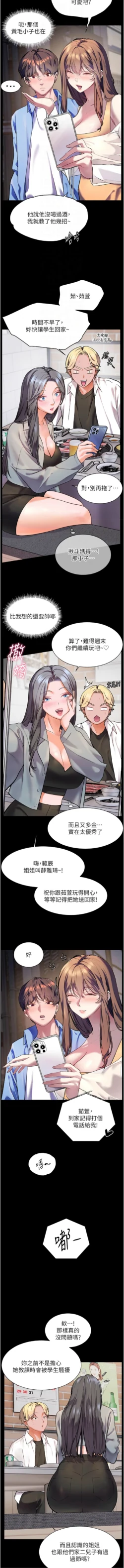 Page 264