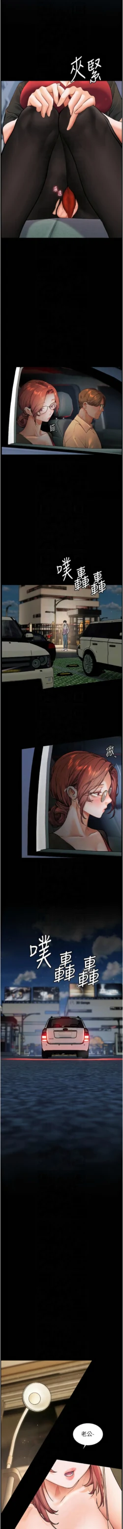 Page 228
