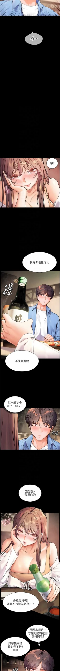 Page 243