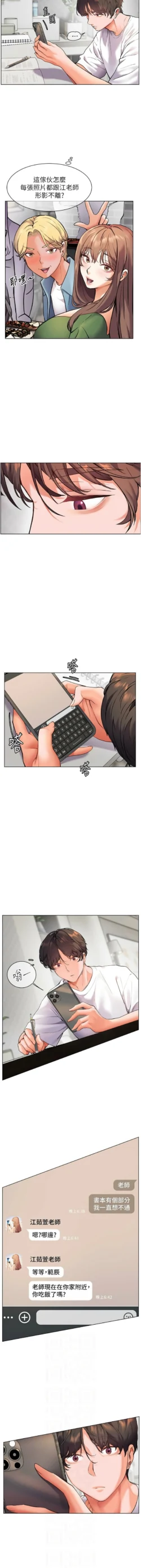 Page 236