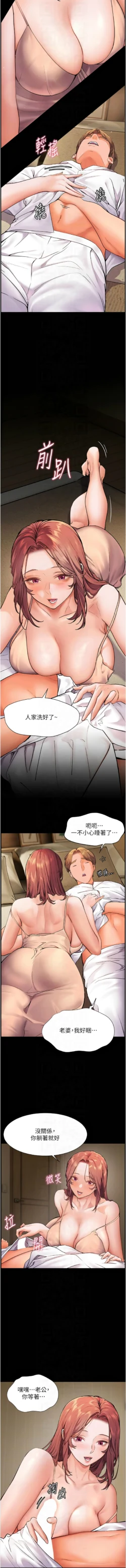 Page 229