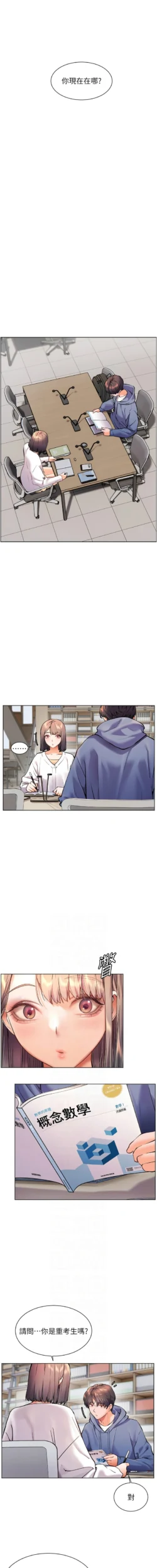 Page 305