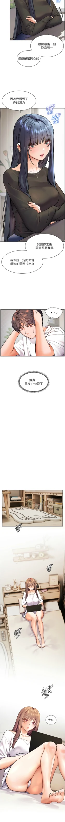 Page 284