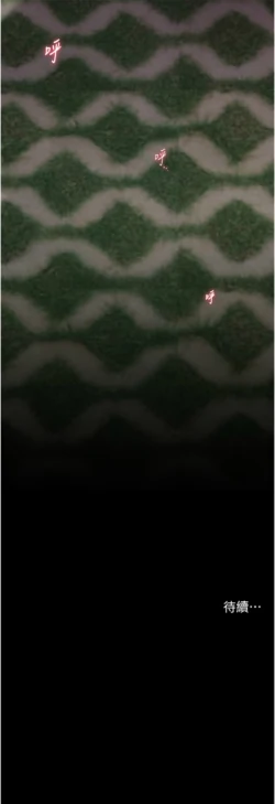 Page 206
