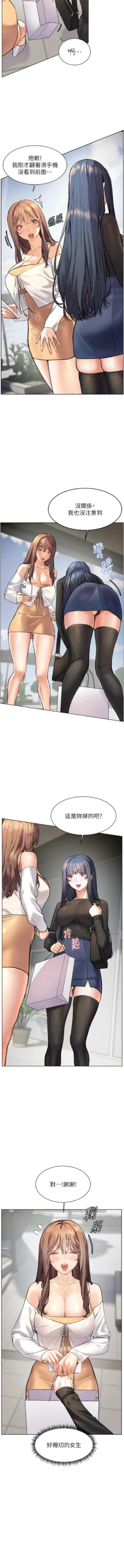 Page 269