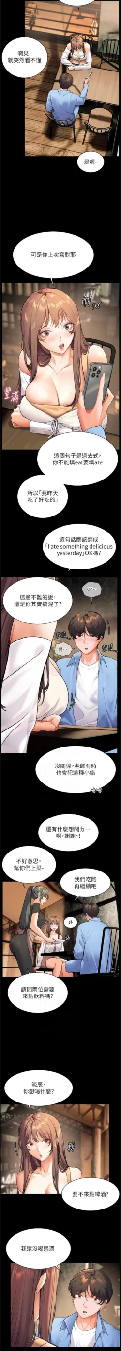 Page 239