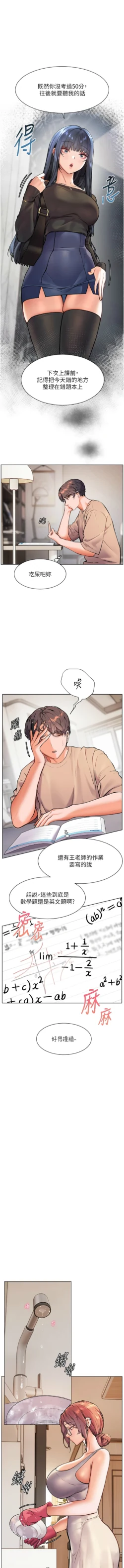 Page 300