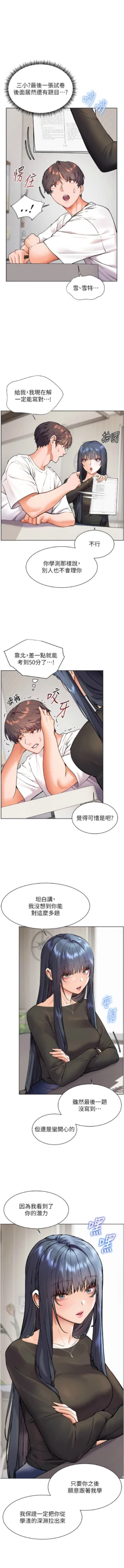 Page 286