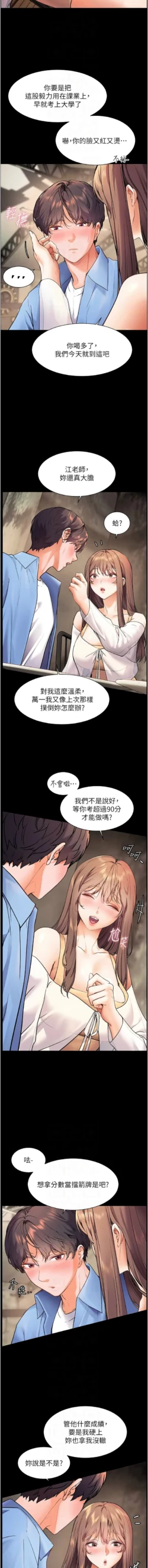 Page 246