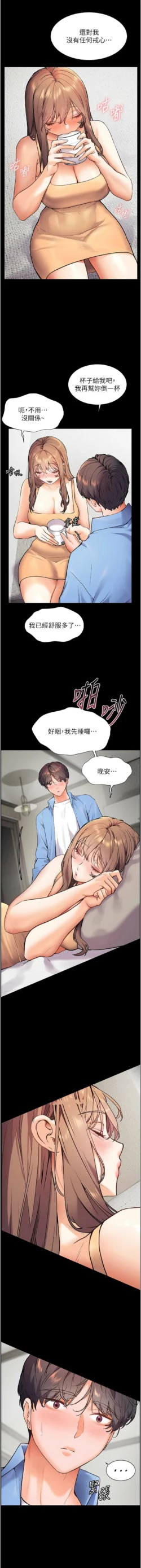 Page 251