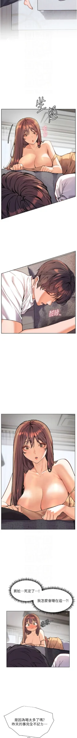 Page 260