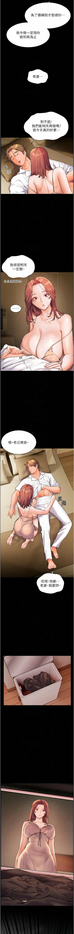Page 230