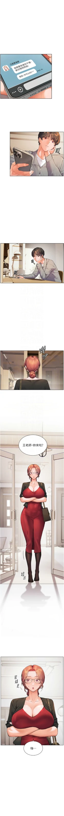Page 182