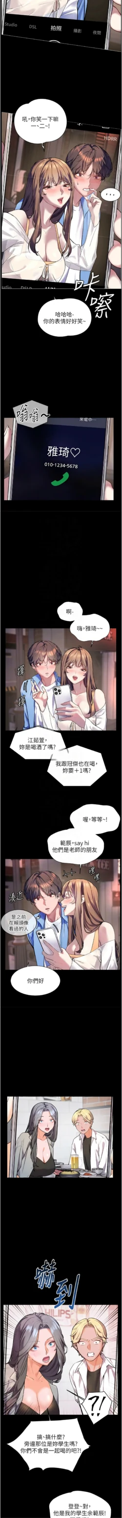 Page 263