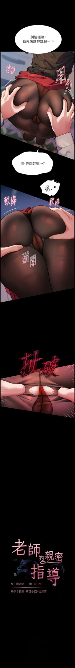 Page 195