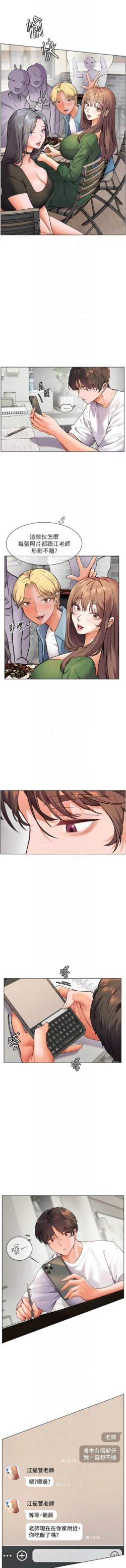 Page 233