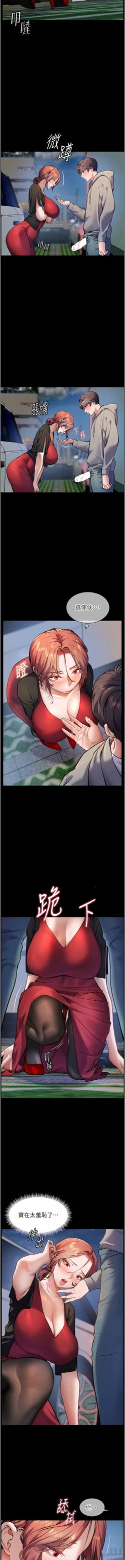 Page 214