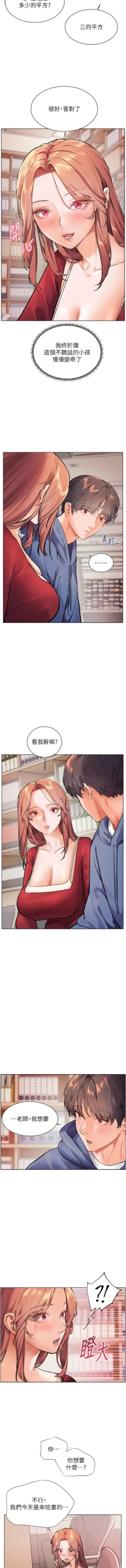 Page 313