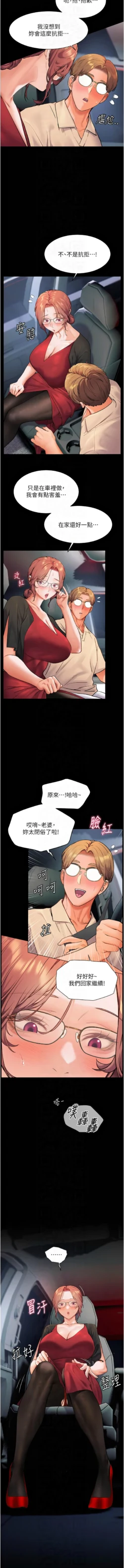 Page 227