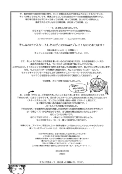 Page 228