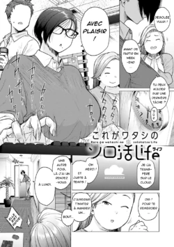 [Etuzan Jakusui] Kore Ga Watashi No Solokatsu Life | Vis ma vie de femme libre (Toutou to Dakudaku) [PastequeFondu] [French] [Digital]
