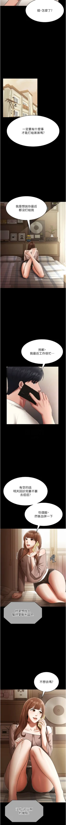 Page 321