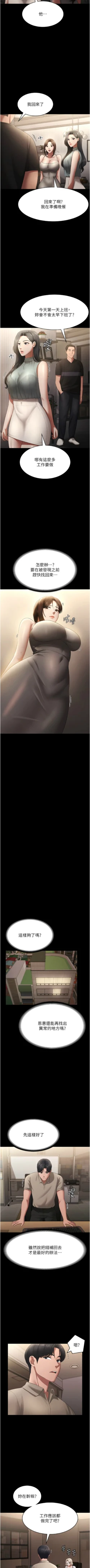 Page 398