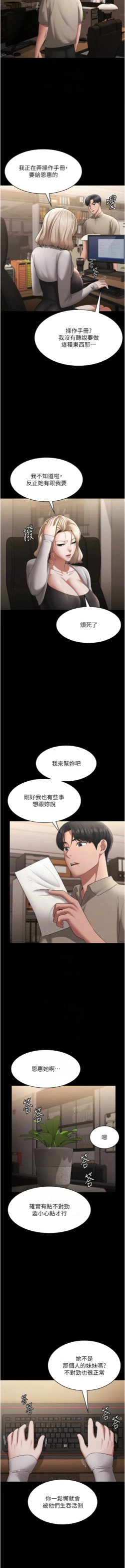 Page 399