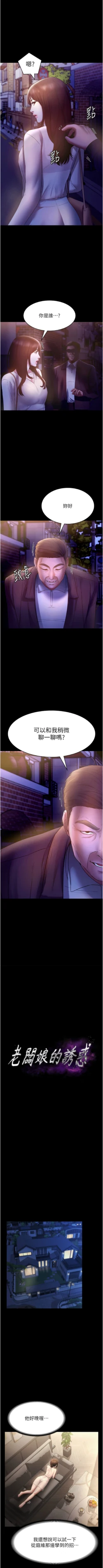 Page 329
