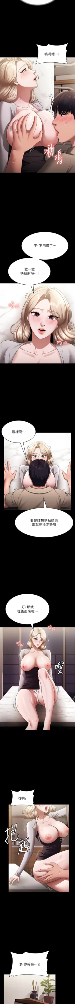 Page 417