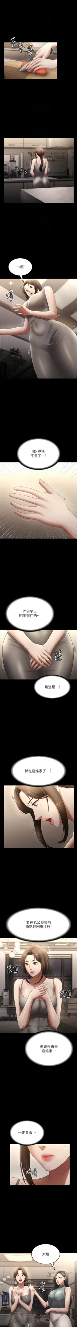 Page 395