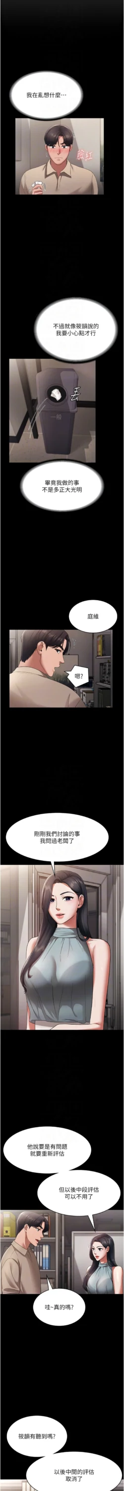 Page 386