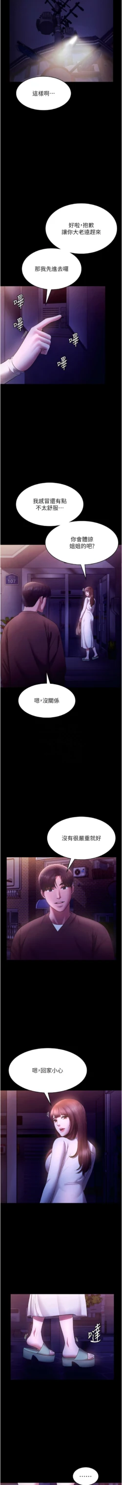 Page 339