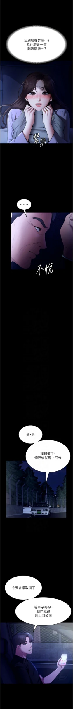 Page 251