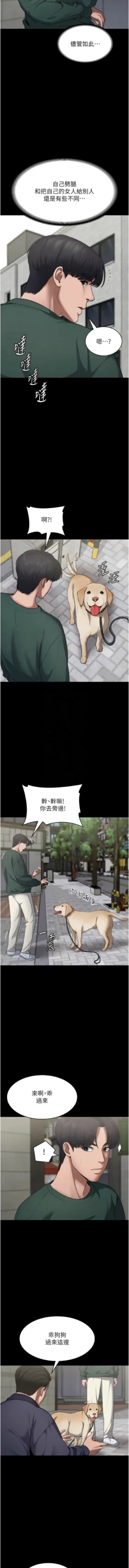 Page 196
