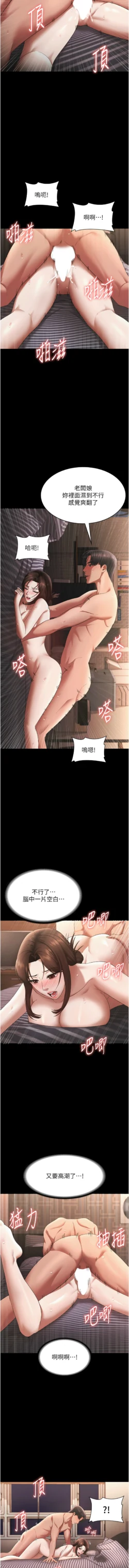 Page 369