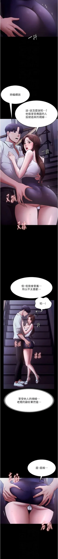 Page 269