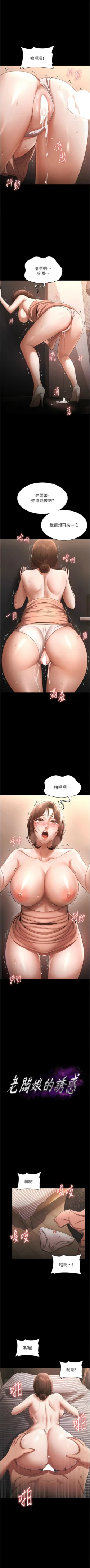 Page 367